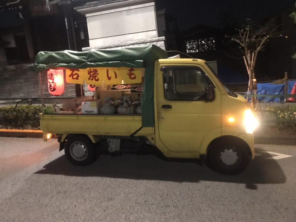 石焼き芋 たにぐち